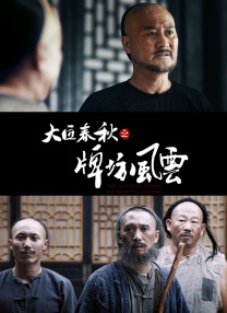 亚洲精品欧洲久久婷婷99